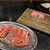 Grilled meat 玄 - 料理写真: