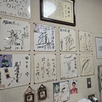 元祖ホルモン脇田屋 - 店内
