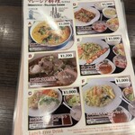 新大久保 アジア屋台村 - 