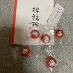 小倉山荘 - 料理写真: