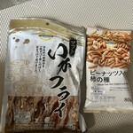 まいばすけっと - 料理写真: