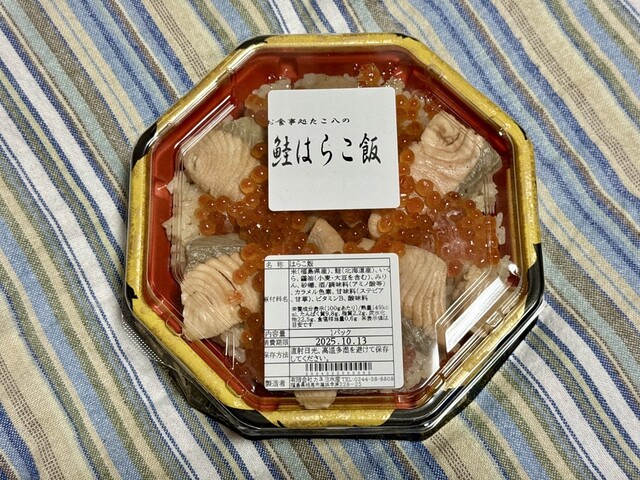 やっぱりコレ』by 東京ダ1700 : 御食事処 たこ八 (たこはち)- 相馬