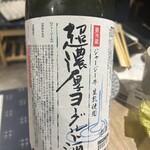 魚豪商 コダマ - 