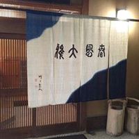 千薫庵 - 