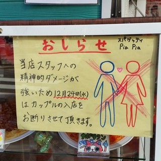 口コミ一覧 2ページ目 ピアピア 2号店 Piapia 京王八王子 パスタ 食べログ 口コミ一覧 2ページ目 ピアピア 2号店 Piapia 京王八王子 パスタ 食べログ