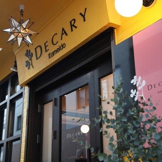 デカリー_1