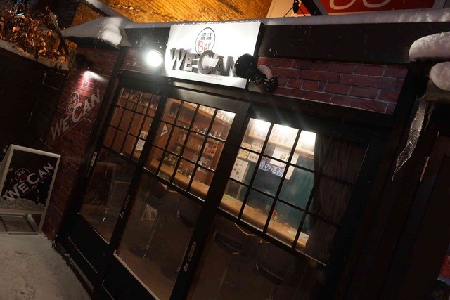 WE CAN（ウィー カン） - 小樽（バー）の写真