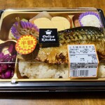 デリカキッチン - 料理写真:とろ鯖照焼き弁当