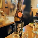 魚 枡 - 