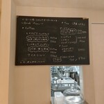 パティスリー エス サロン - 