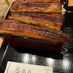鰻 源内 三宮店 - 
