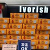 Ivorish グランスタ東京店