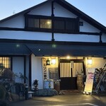 奥多野 - 