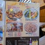 天垣内ラーメン 星と月 - 