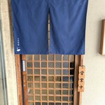 中華そば しば田 - 