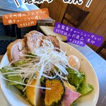 天垣内ラーメン 星と月 - 