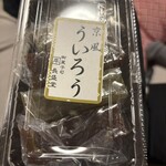 御菓子司 長盛堂 - 
