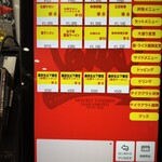 蒙古タンメン中本 - 