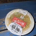 セブンイレブン - 料理写真: