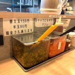 ラーメン 陽向 - 