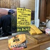 伊豆・村の駅 農産物直売所