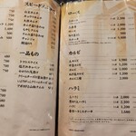 焼肉ホルモン髙木 - 