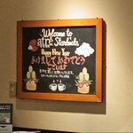 スターバックス・コーヒー アトレ上野店 - 