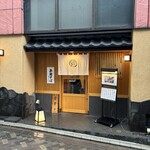 手打ちそば 美舟音 - 