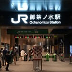 スターバックス・コーヒー アトレ上野店 - 