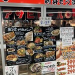 屋台餃子 あらき - 