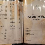 焼肉ホルモン髙木 - 