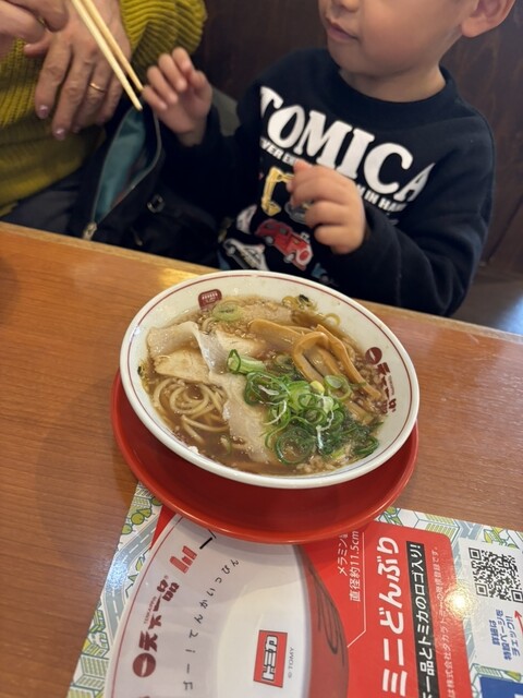 天下一品 和泉国道26号線店 - 北信太/ラーメン | 食べログ