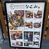 ROYAL Mirai Dining 浅草リッチモンドホテル店