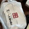 丸亀製麺 41号小牧店