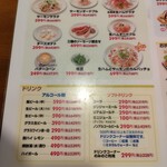 ミスター・バーク - 