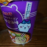 セブンイレブン - 