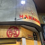 八七金+ - 