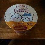 セブンイレブン - 
