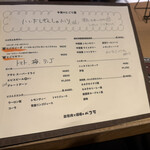 放牧肉と酒場のペコラ - 