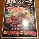 ミスター・バーク - 