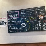 放牧肉と酒場のペコラ - 