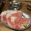 大衆焼肉・ホルモン天ぷら サコイ食堂