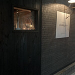 restaurant mamagoto - 