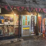 大衆食堂ミルク - 