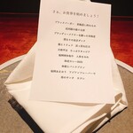 restaurant mamagoto - 