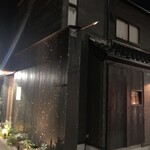 restaurant mamagoto - 