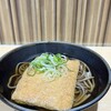 気比そば うどん あまの