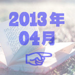 イーナ・カフェ - 