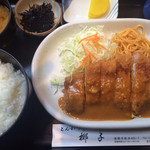 Tonkatsu Yashi - 