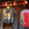 居酒屋 代官町 なが坂